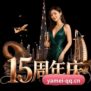 亚美体育 APP