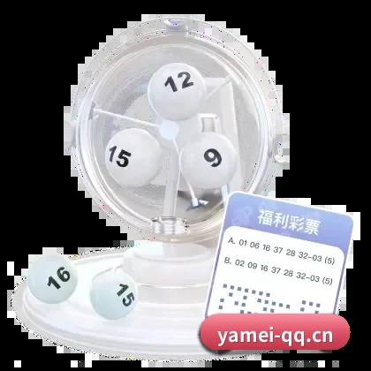 亚美体育 APP